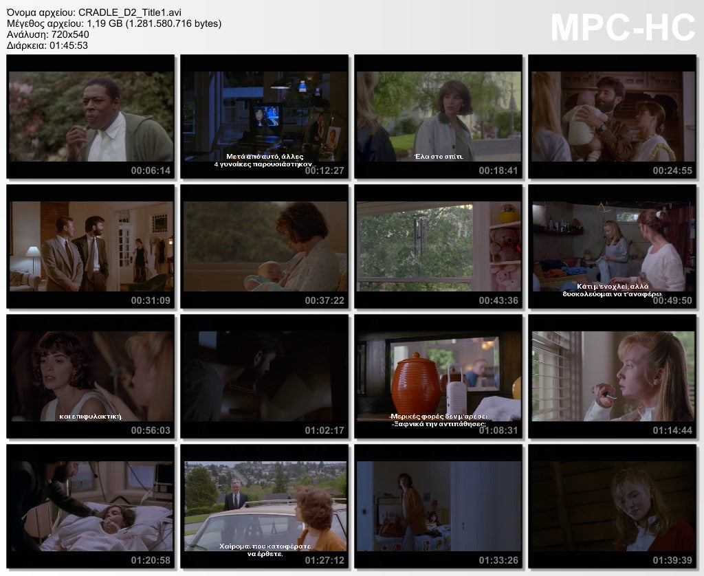 Με το χέρι στην κούνια 1992 aka The hand that rocks the cradle 1992 DVD