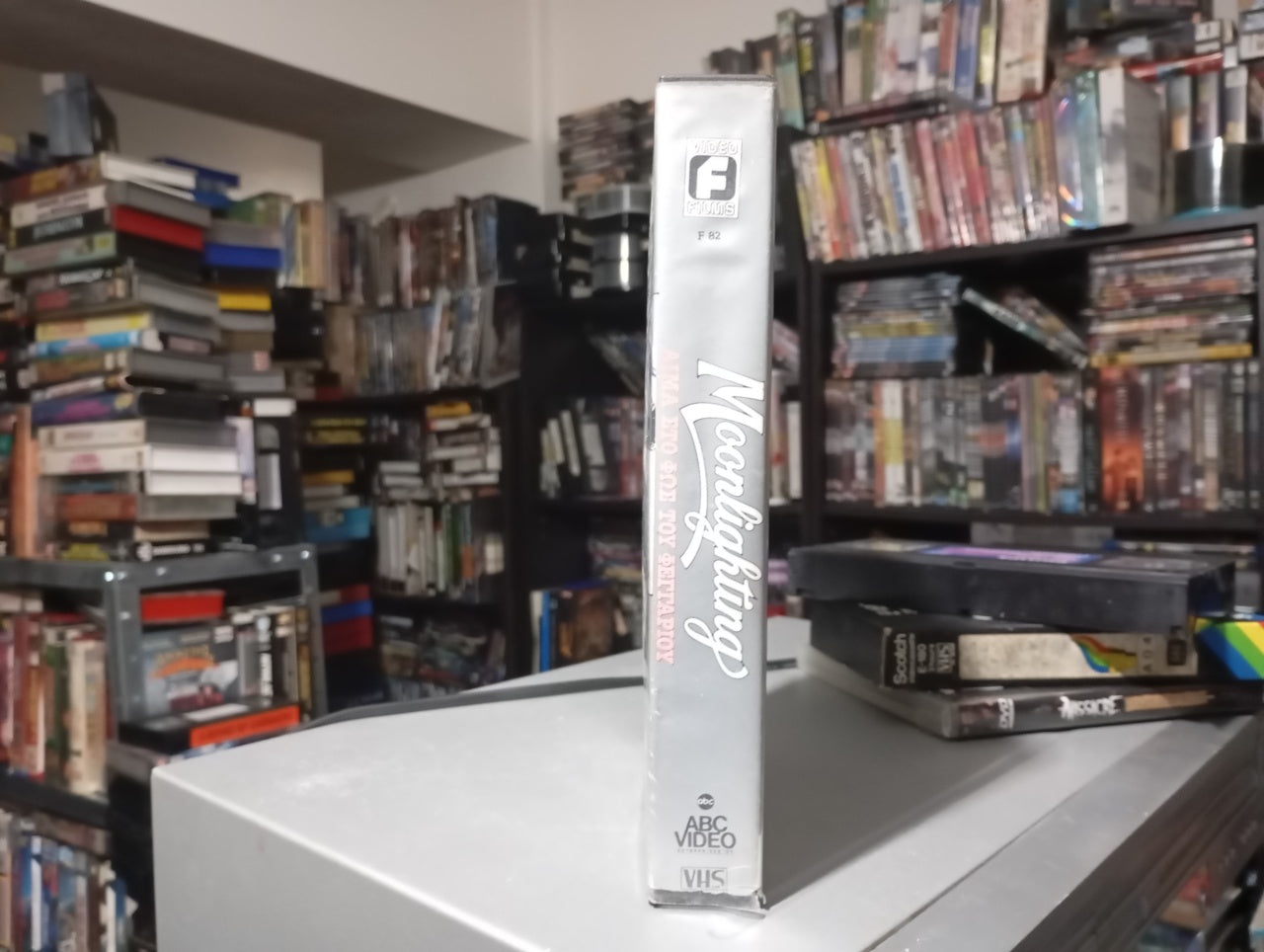 Coda Symphony of evil 1987 aka Κόντα Τα μάτια του τρόμου 1987 aka Κόντα η συμφωνία του θανάτου 1987