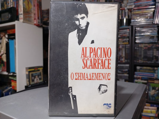 Ο σημαδεμένος 1983 aka Scarface 1983 Βιντεοκασέτα