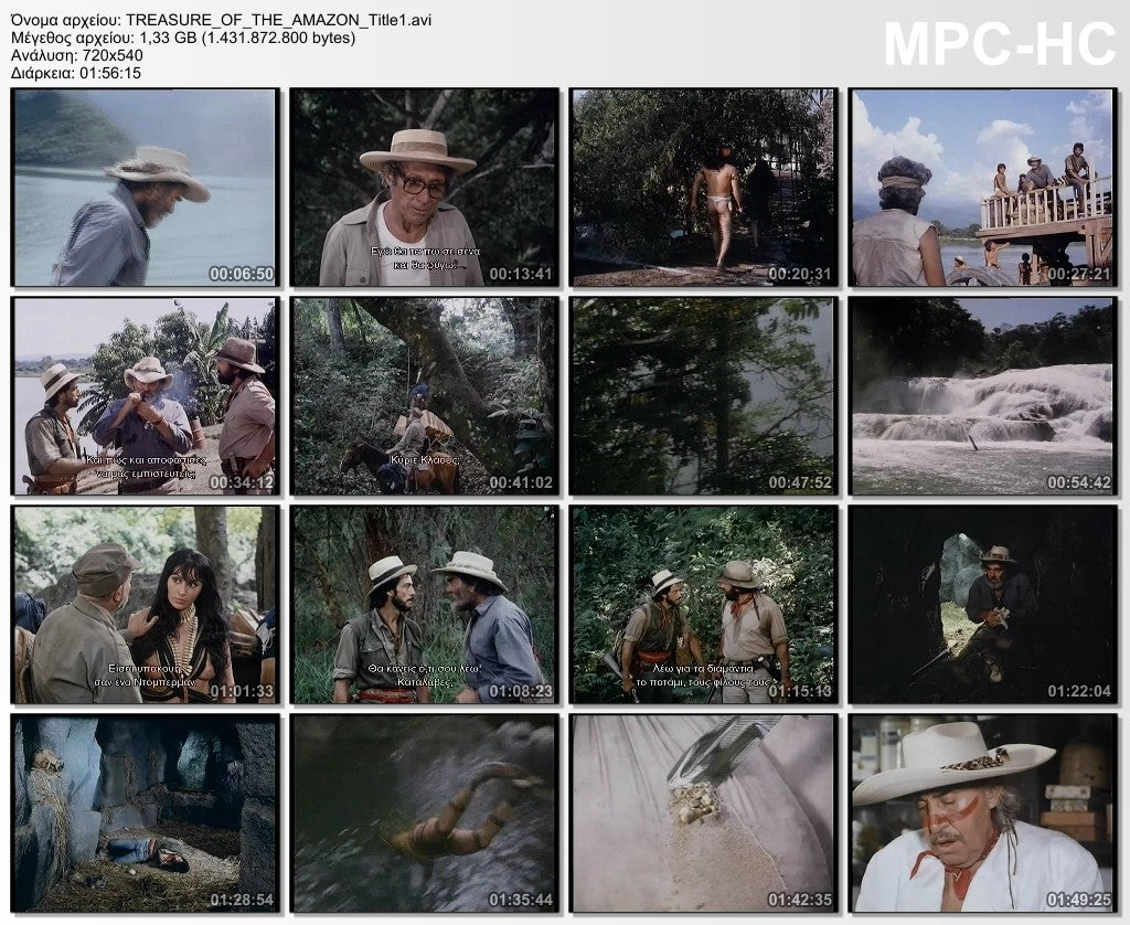 Dark Side Treasure of the Amazon 1985 aka Σφαγή στη ζούγκλα του Αμαζονίου 1985 DVD