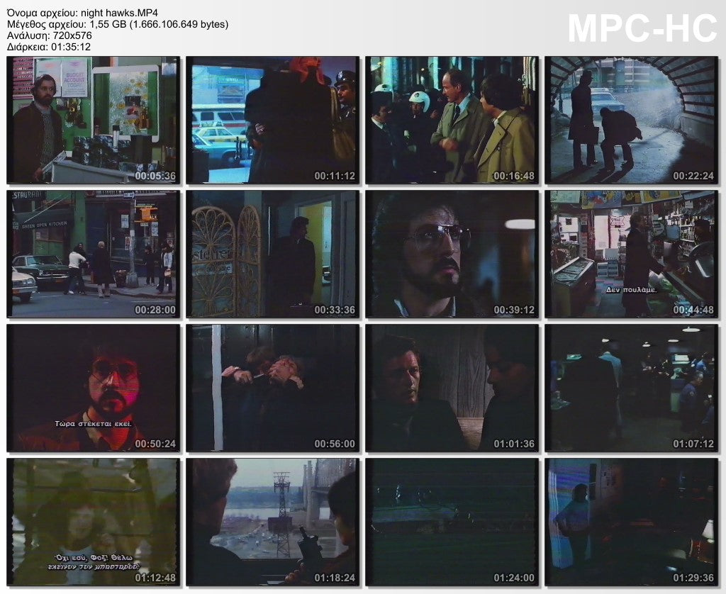 Nighthawks 1981 aka Τα Γεράκια της Νύχτας 1981 Βιντεοκασέτα