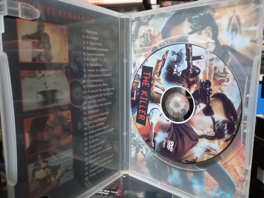 The Killer 1989 aka Επαγγελματίας δολοφόνος 1989 DVD