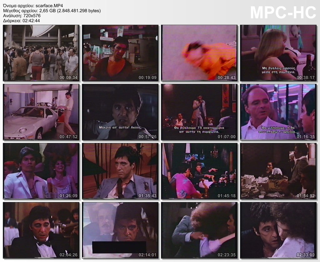 Ο σημαδεμένος 1983 aka Scarface 1983 Βιντεοκασέτα