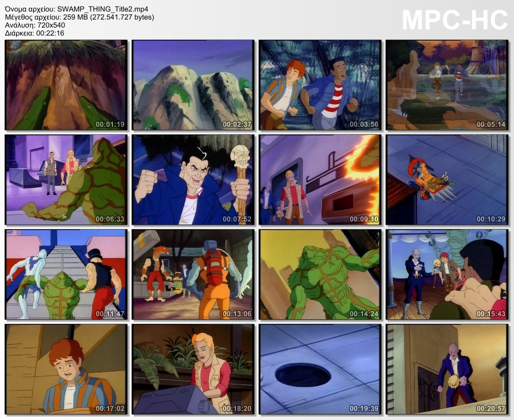 Το πλάσμα των Βάλτων DVD 1 1990 aka THE SWAMP THING PART 1 1990