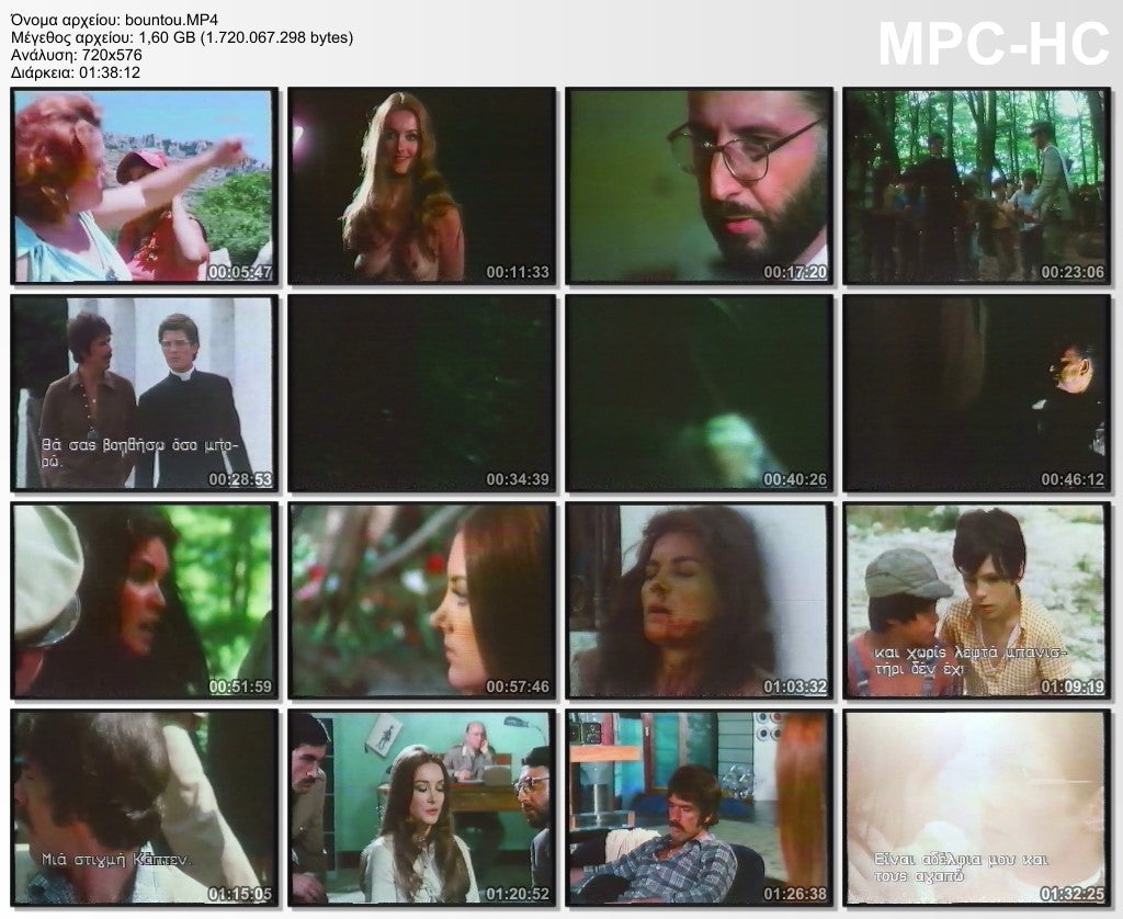 Don't Torture a Duckling 1972 aka Βουντού 1972 Βιντεοκασέτα