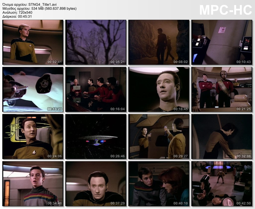 Star Trek The Next Generation complete season 1 SILVER BOX aka Σταρ Τρεκ η επόμενη γενιά Πρώτη περίοδος Ασημένιο μποξ 1987 Τιμή - Price 45 ευρω