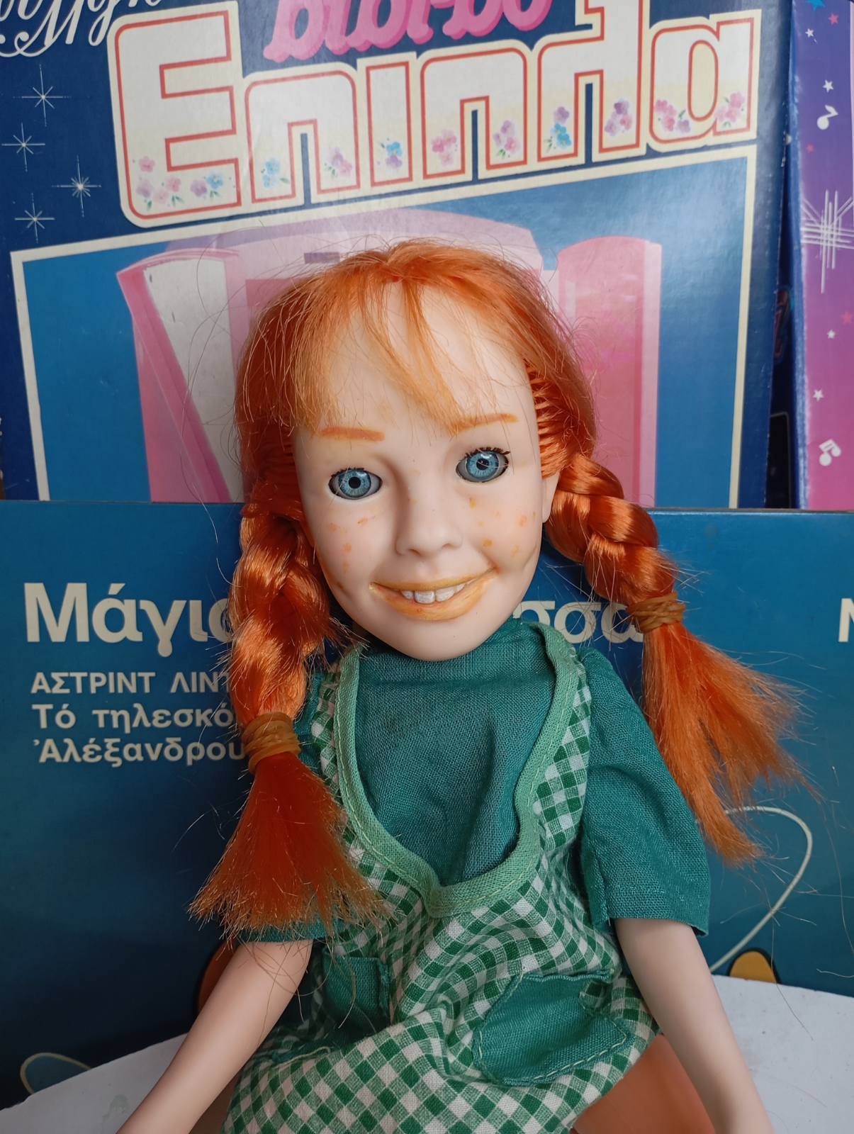 Σπάνια ελληνική κούκλα Πίπη Φακιδομύτη από τη Lyra, σε άριστη κατάσταση