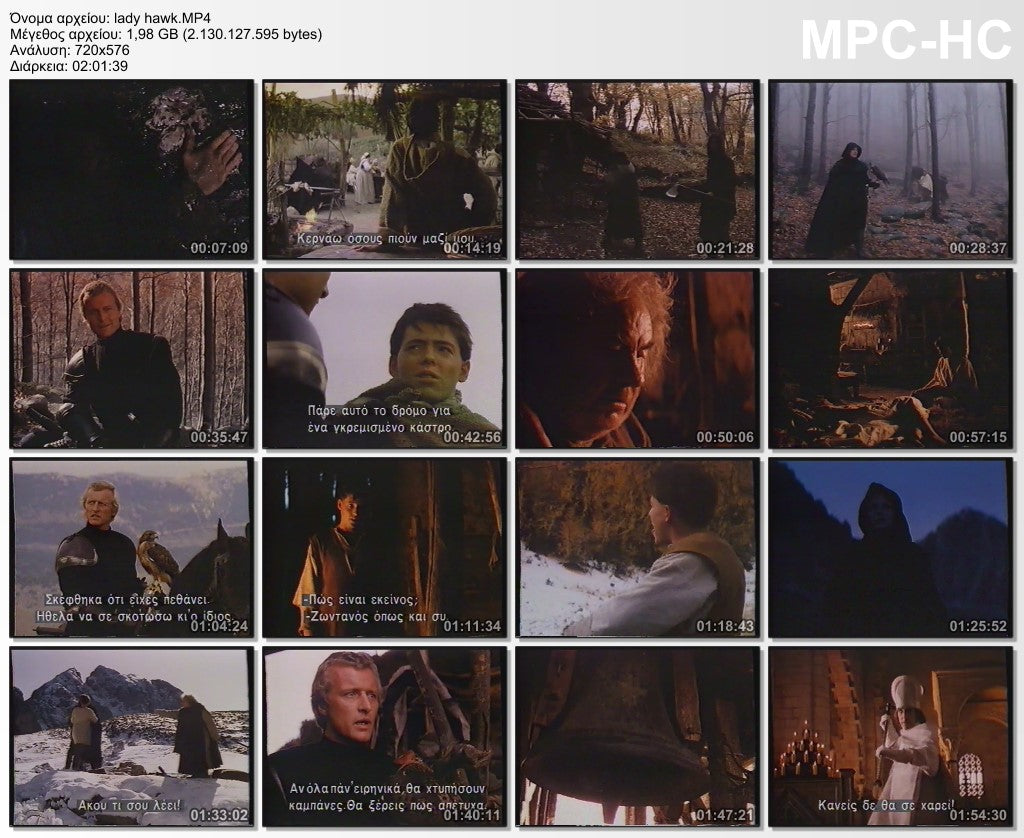 Lady Hawk 1985 aka Η γυναίκα αρπακτικό 1985 aka Το Γεράκι και ο Λύκος 1985