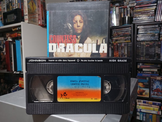 Countess Dracula 1971 aka Η Αιματοβαμμένη Κόμισσα 1971 aka 600 παρθένες για τον Δράκουλα 1971