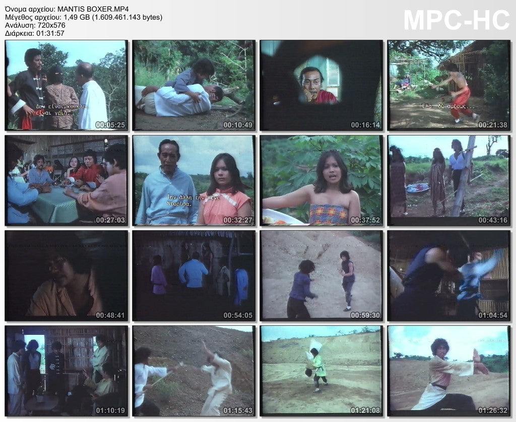 MANTIS BOXER (1979) aka Ο σκληρός Μποξέρ του Κουνγκ Φού 1979