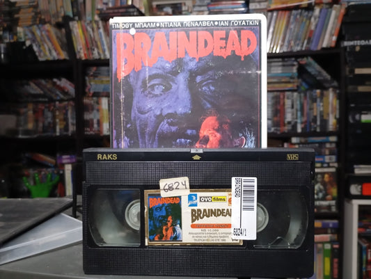 Braindead 1992 aka Dead Alive 1992