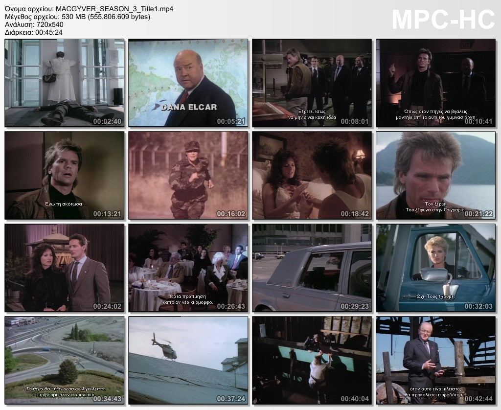 ΜακΓκάιβερ – Η Τρίτη Σεζόν 1987-1988 aka Macgyver season 3 1987-1988