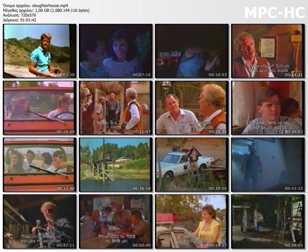 SLAUGHTERHOUSE 1987 aka O Σφαγέας 1987