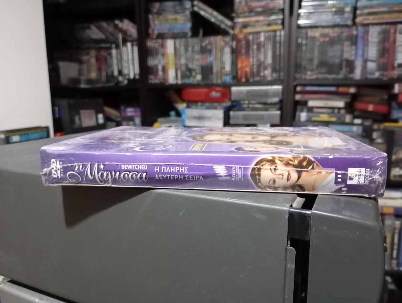 Bewitched: season 2 1964–1972 aka Η μάγισσα δευτερη σεζόν 1964 -1972 dvd box Σφραγισμένο