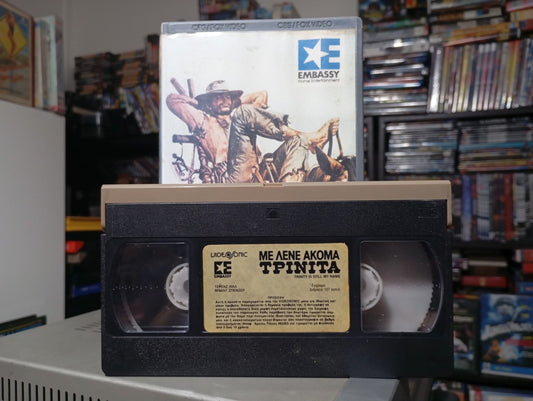 Trinity Is Still My Name (1971) aka Με λένε ακόμα Τρινίτα 1971