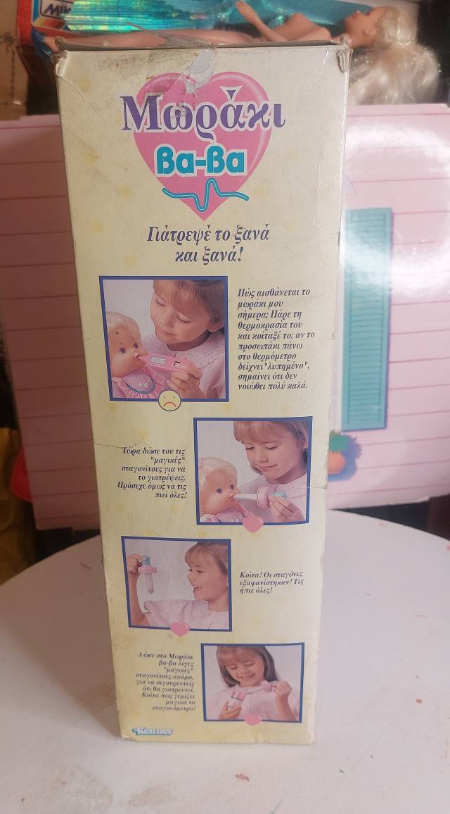 🍼 Κούκλα Baby Μωράκι Βα-Βα (Kenner 1994) – Σφραγισμένη! απο κλείσιμο καταστήματος