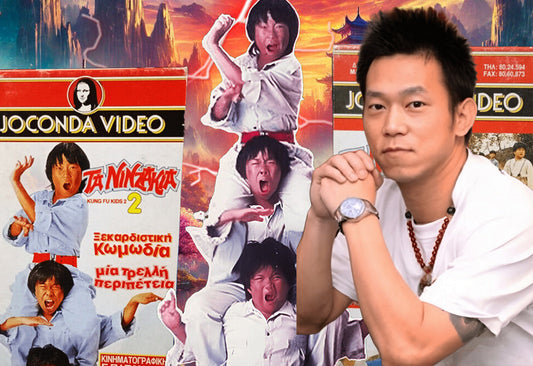 Yen Cheng-kuo: Το Αειθαλές Άστρο του Kung Fu