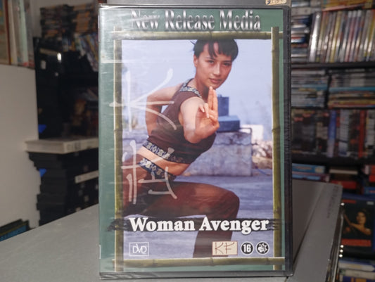 Woman Avenger aka Η θηλυκή εκδίκηση