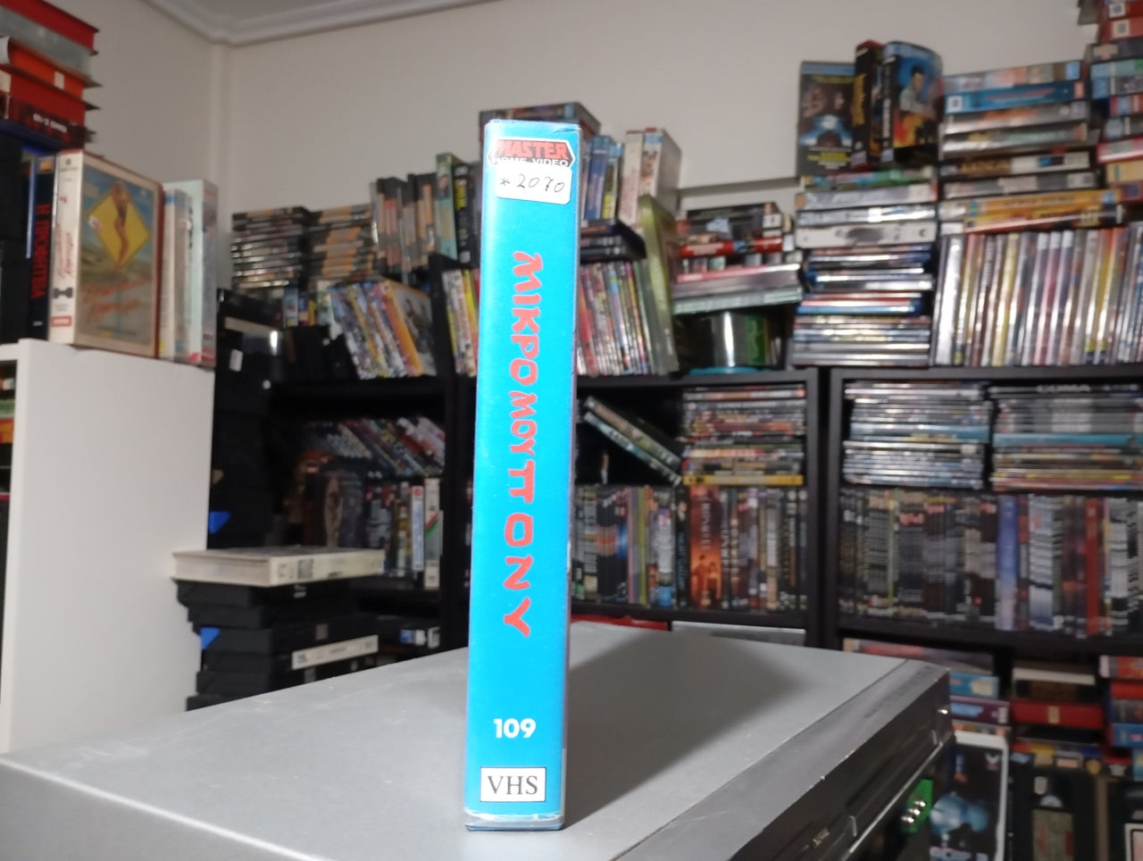 Μικρό μου Πόνυ Η ταινία 1985 aka My Little Pony The movie 1985