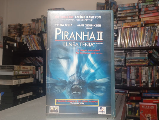 PIRANHAS II: THE SPAWNING (1981) aka PIRANHAS II Η Νέα Γενιά 1981 Βιντεοκασέτα