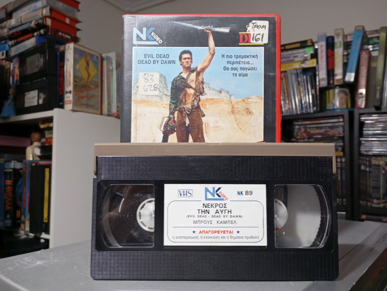 Evil Dead 2 1987 aka Νεκρός την αυγή 2 1987 Δισεύρετη Βιντεοκασέτα