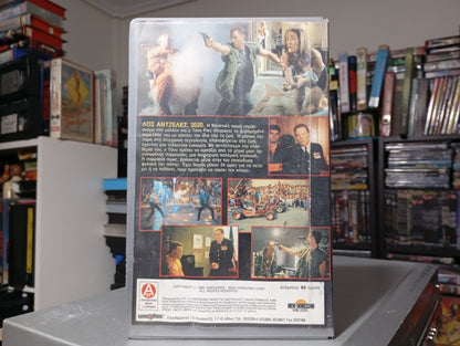 New Crime city 1994 aka Νέα τάξη Βίας 1994