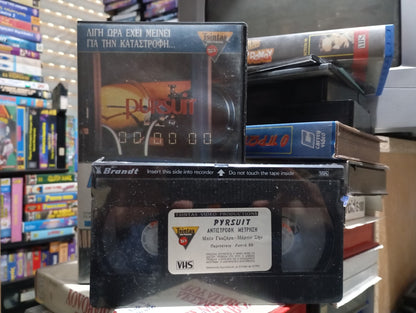 Michael Crichton Pursuit 1972 aka Αντίστροφη Μέτρηση 1972 Βιντεοκασέτα Σφραγισμένη - SEALED