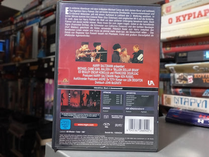 Η μπαλάντα ενός κατασκόπου 1967 aka Billion Dollar Brain 1967