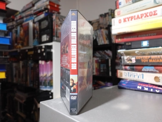 Η μπαλάντα ενός κατασκόπου 1967 aka Billion Dollar Brain 1967