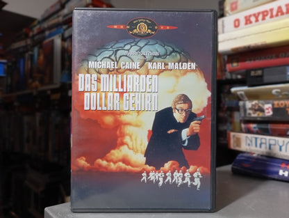 Η μπαλάντα ενός κατασκόπου 1967 aka Billion Dollar Brain 1967