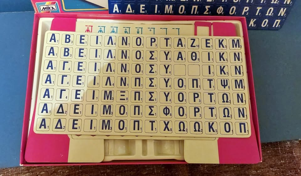 Συλλεκτικό επιτραπέζιο παιχνίδι της εταιρείας ΜΙΚΑ "Κρεμαλα"Junior. Καινούργιο στο κουτί του