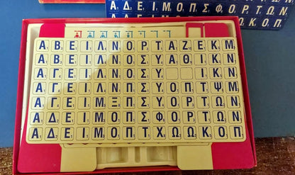 Συλλεκτικό επιτραπέζιο παιχνίδι της εταιρείας ΜΙΚΑ "Κρεμαλα"Junior. Καινούργιο στο κουτί του