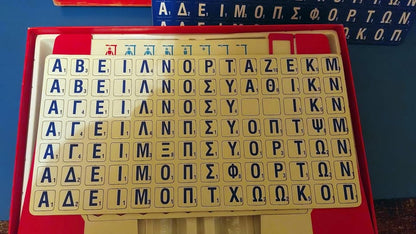 Συλλεκτικό επιτραπέζιο παιχνίδι της εταιρείας ΜΙΚΑ "Κρεμαλα"Junior. Καινούργιο στο κουτί του