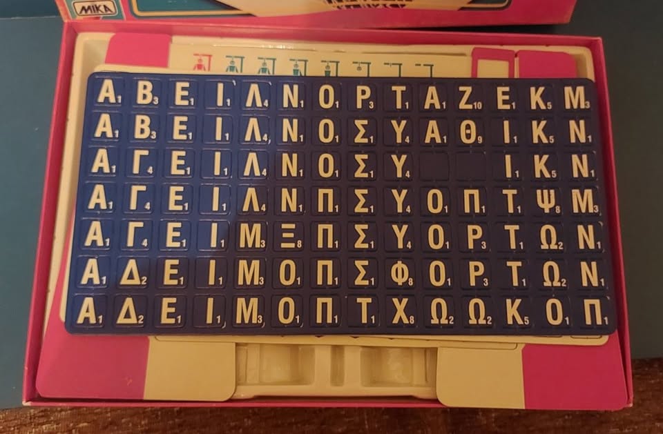 Συλλεκτικό επιτραπέζιο παιχνίδι της εταιρείας ΜΙΚΑ "Κρεμαλα"Junior. Καινούργιο στο κουτί του