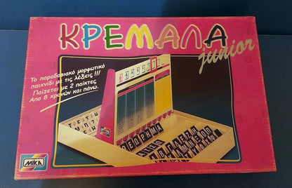 Συλλεκτικό επιτραπέζιο παιχνίδι της εταιρείας ΜΙΚΑ "Κρεμαλα"Junior. Καινούργιο στο κουτί του