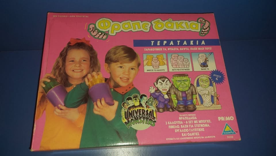 Φραπε δάκια ΤΕΡΑΤΑΚΙΑ της εταιρίας PRIMO toymax.ΚΑΙΝΟΥΡΓΙΟ ΣΤΟ ΚΟΥΤΙ ΤΟΥ.