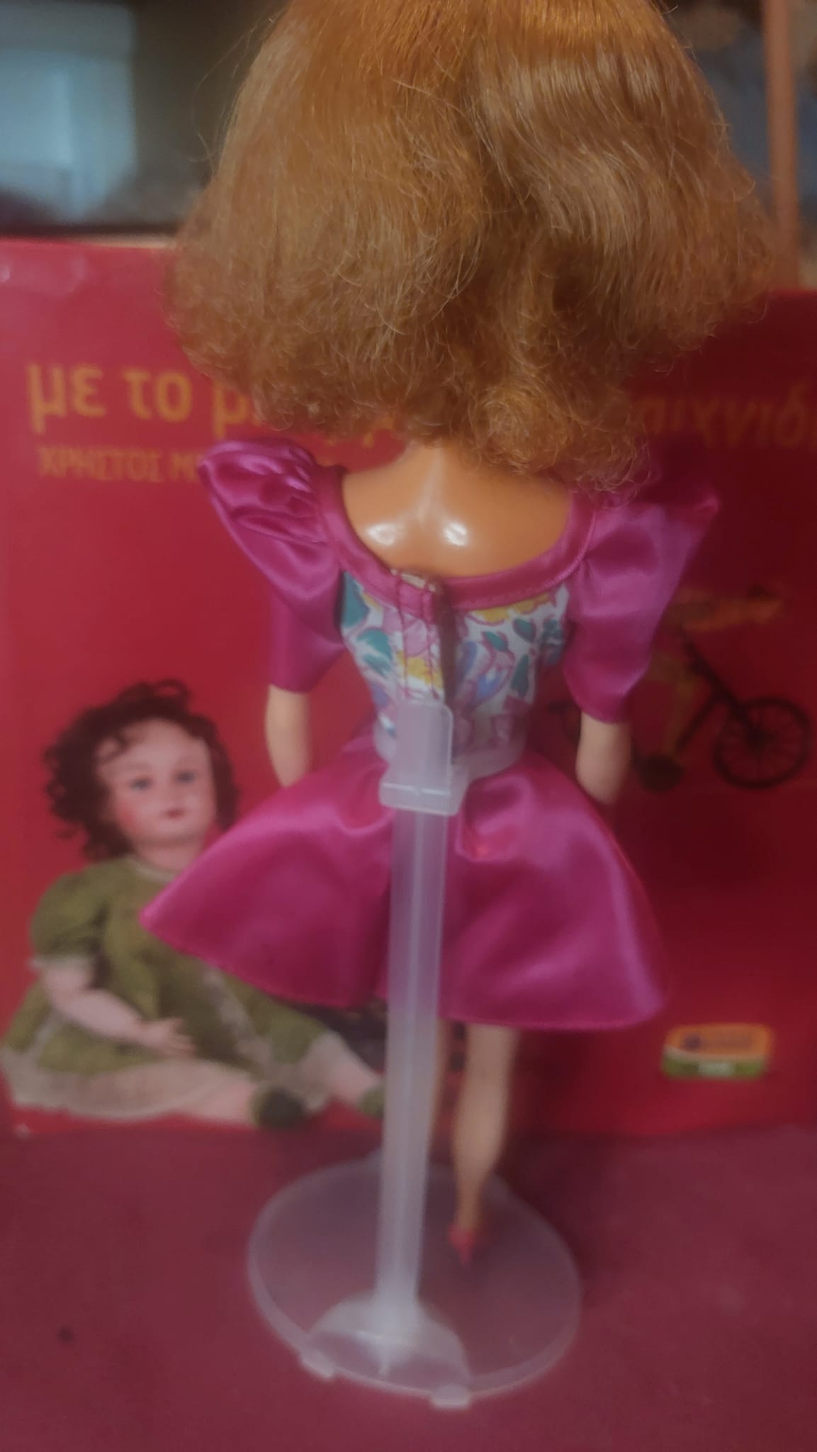 Κούκλα Tammy της Ideal