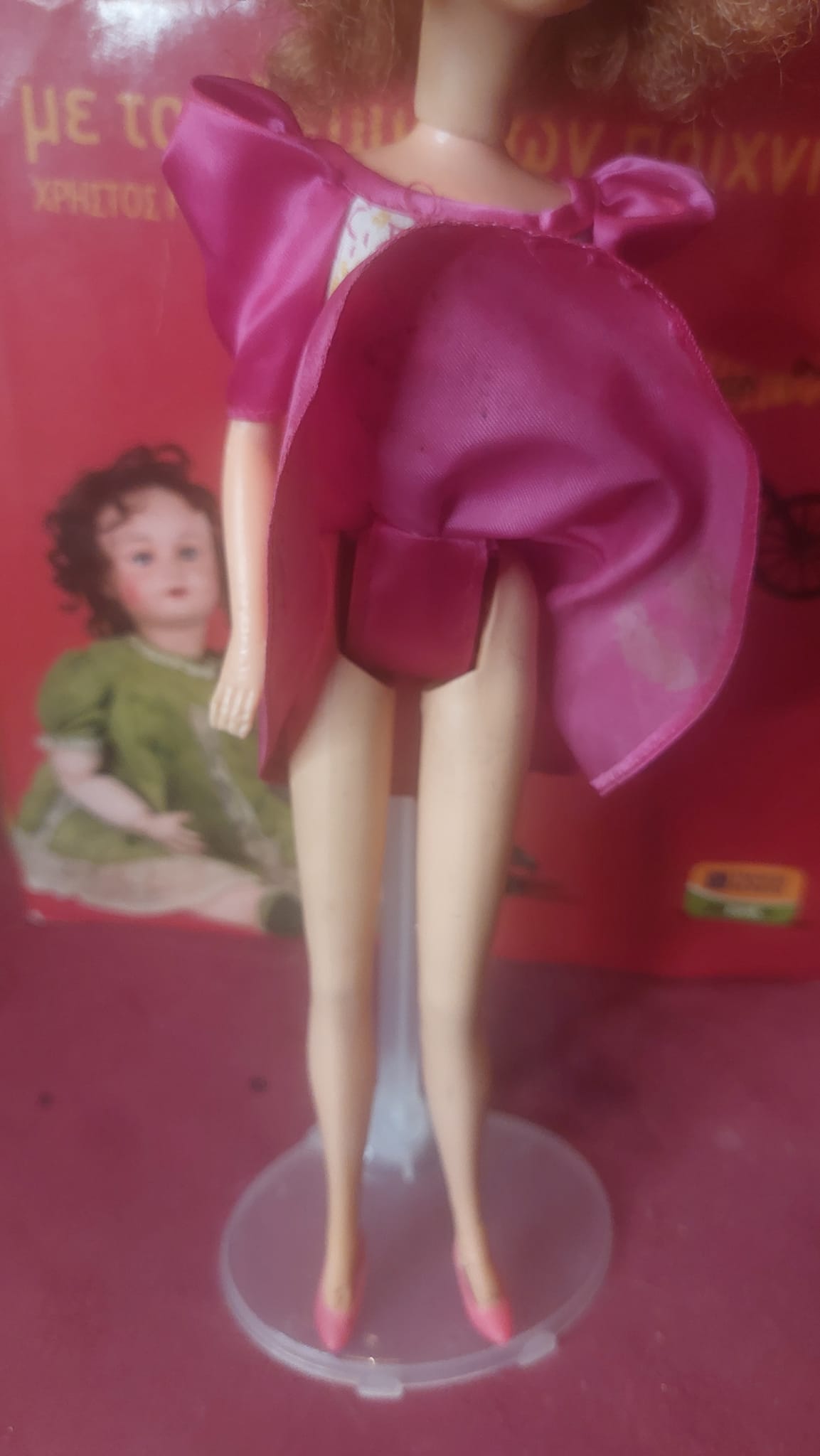 Κούκλα Tammy της Ideal