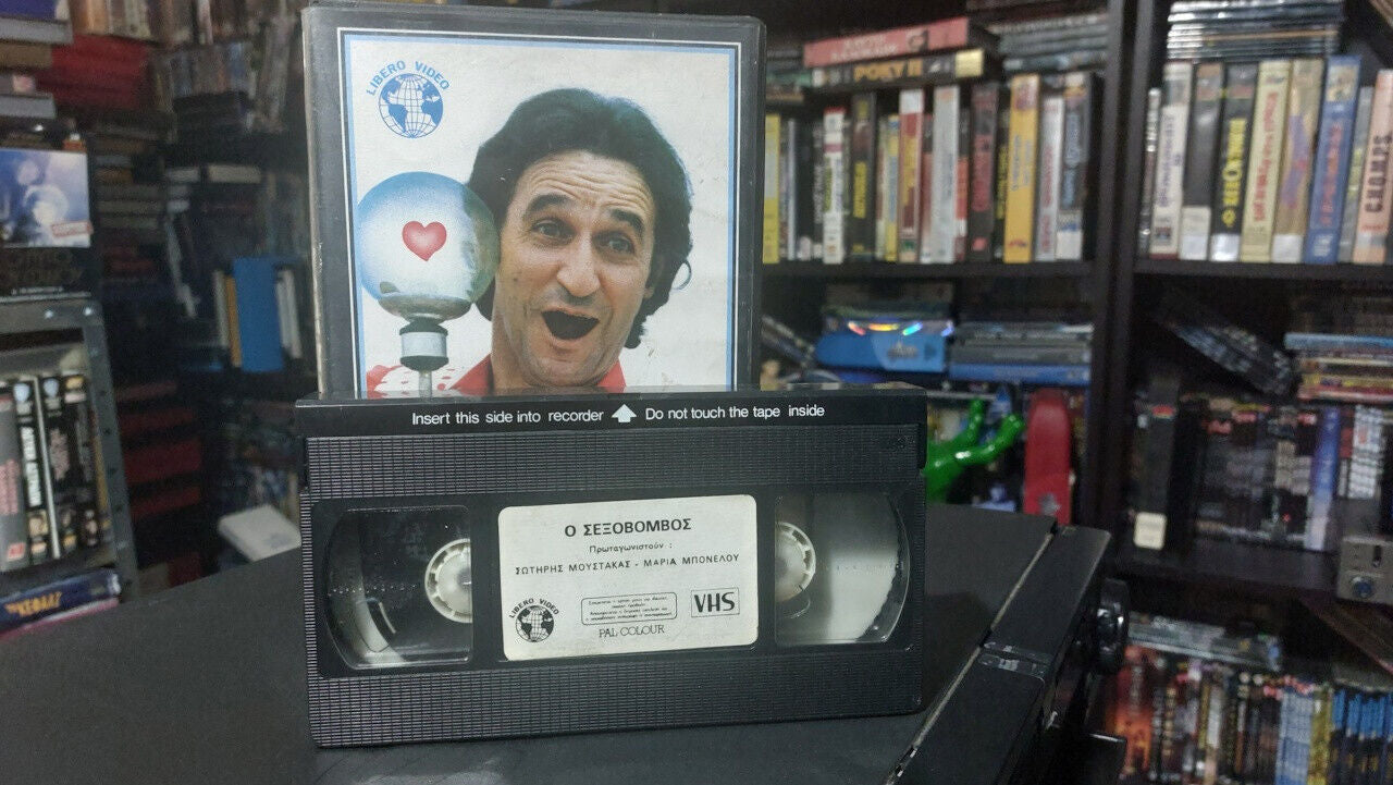 Ο σεξοβόμβος 1986 a.k.a. Εραστής για κλάματα 1986