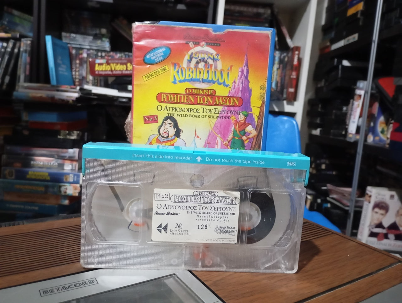 Young Robin Hood : the wild boar of sherwood 1991 aka Ο Ρομπέν των Δασών κασέτα 3 1991