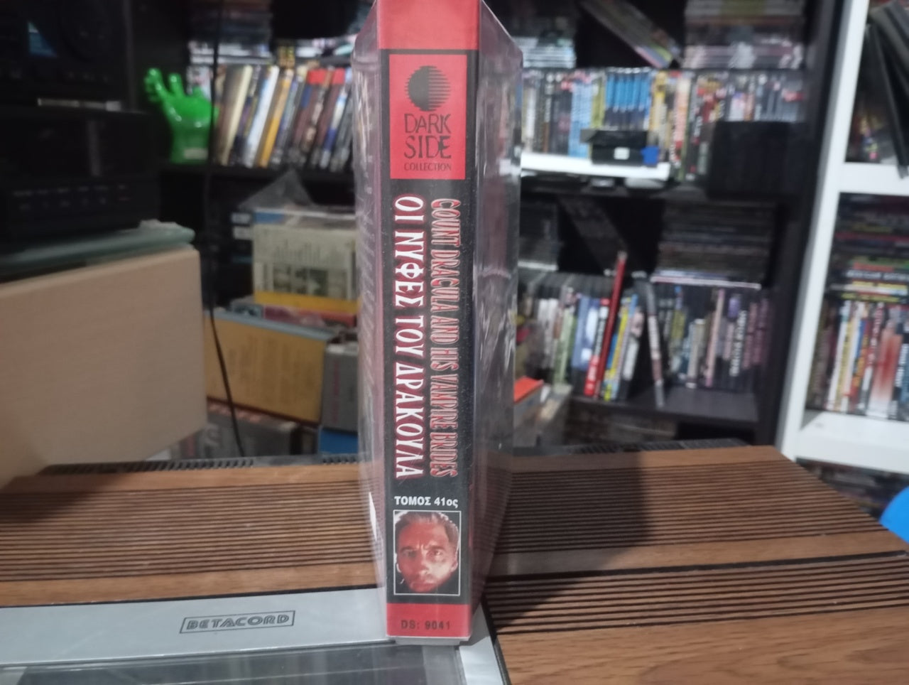 Συλλεκτική έκδοση Darkside Οι νύφες του Δράκουλα 1973 aka Dracula and his vampires brides 1973