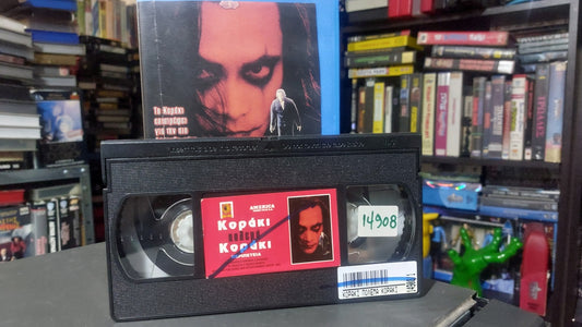 The Crow: Stairway to Heaven Crow vs Crow 1998-1999 aka Κοράκι εναντίων Κοράκι 1998-1999