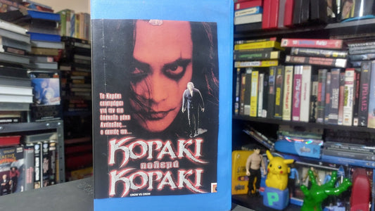 The Crow: Stairway to Heaven Crow vs Crow 1998-1999 aka Κοράκι εναντίων Κοράκι 1998-1999