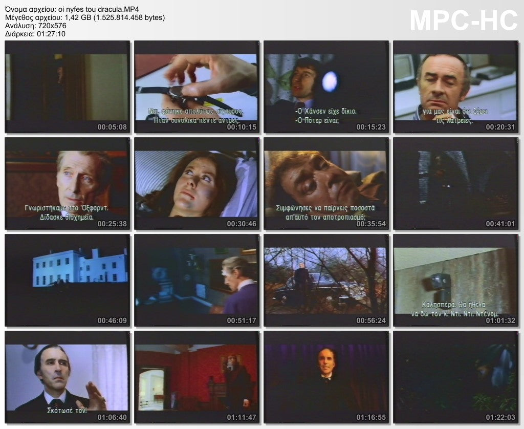 Συλλεκτική έκδοση Darkside Οι νύφες του Δράκουλα 1973 aka Dracula and his vampires brides 1973