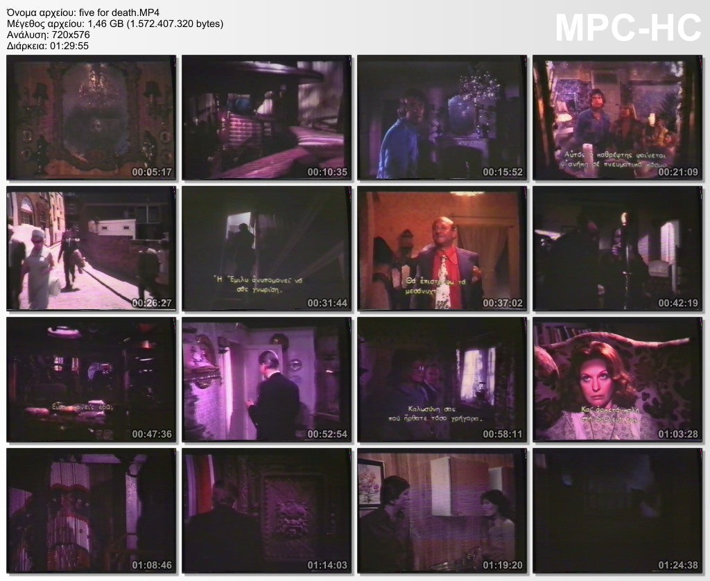 From Beyond the Grave 1974 aka Tαξίδι χωρίς επιστροφή 1974 aka Και ξαφνικά αίμα πάγωσε τις φλέβες 1974