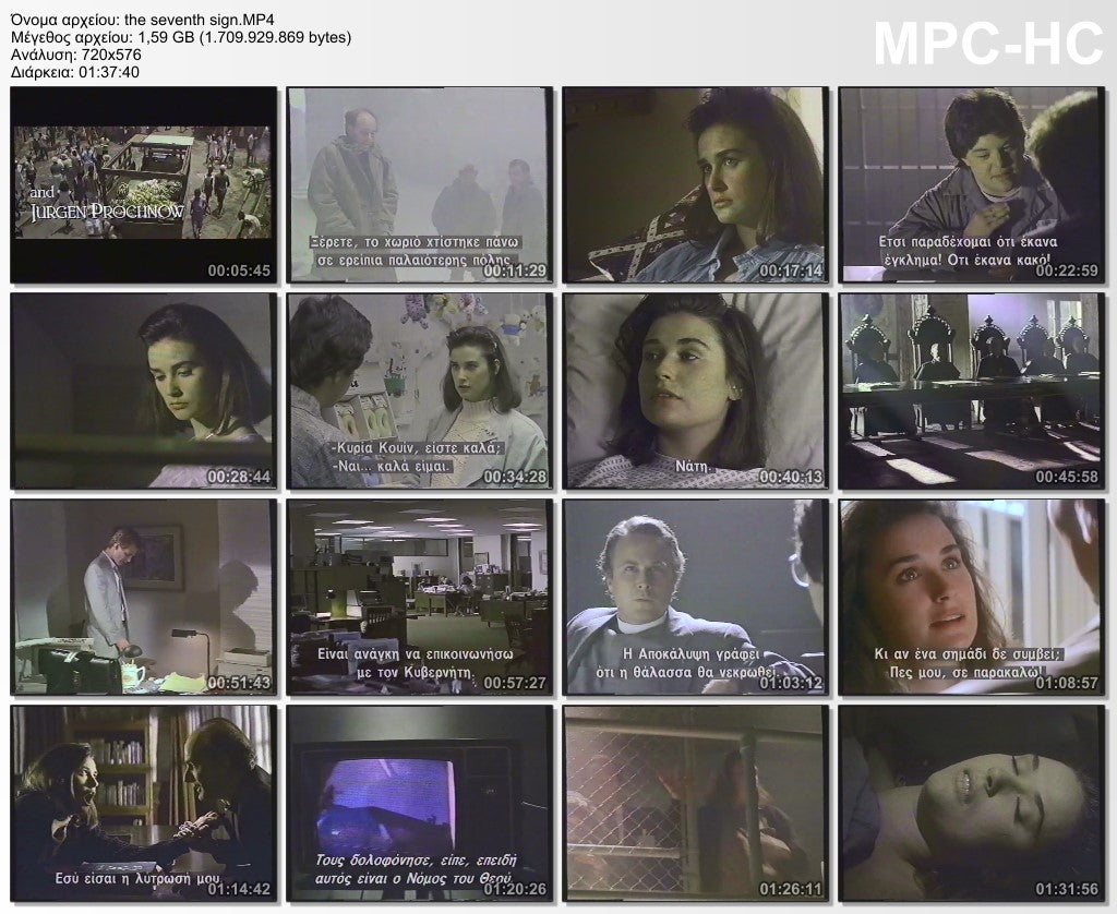 The seventh sign 1988 aka Το έβδομο σημάδι 1988