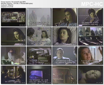 The seventh sign 1988 aka Το έβδομο σημάδι 1988