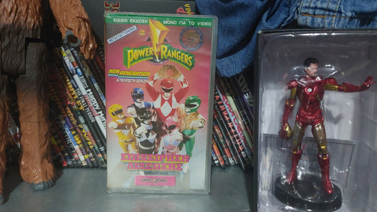 Power Rangers green no more 1994aka Power Rangers επιχείρηση διάσωσης 1994
