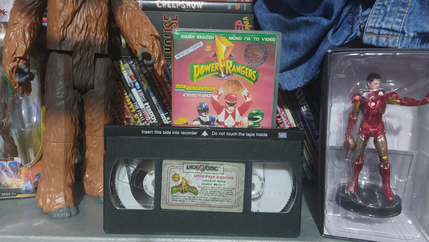 Power Rangers green no more 1994aka Power Rangers επιχείρηση διάσωσης 1994