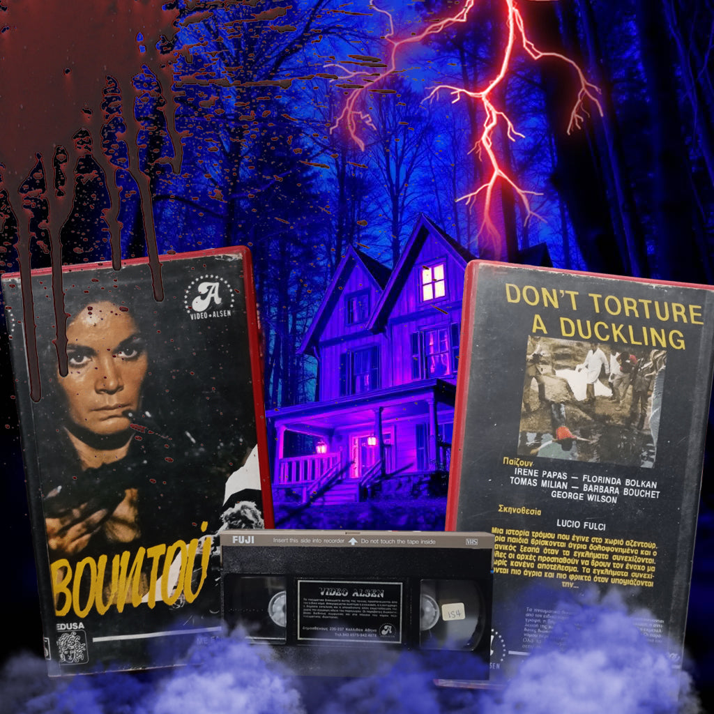Don't Torture a Duckling 1972 aka Βουντού 1972 Βιντεοκασέτα